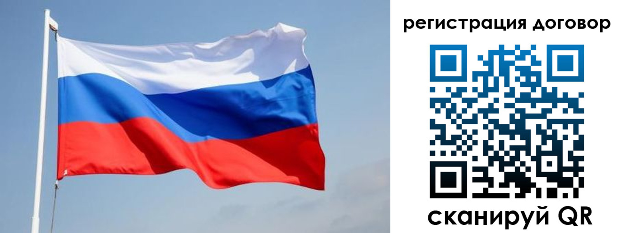 временная регистрация поиск в Томске