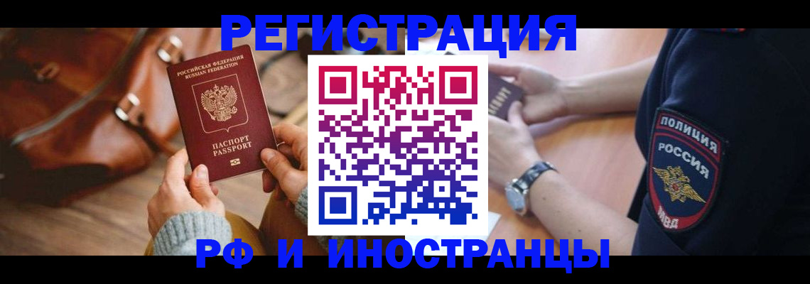 регистрация для дет. сада в Томске