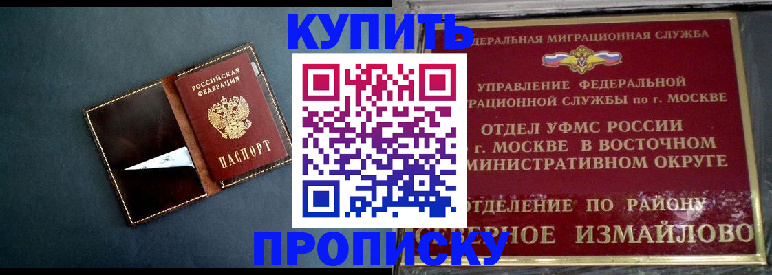 форма 3 в Томске